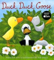 Duck, Duck, Goose Jacket Cover